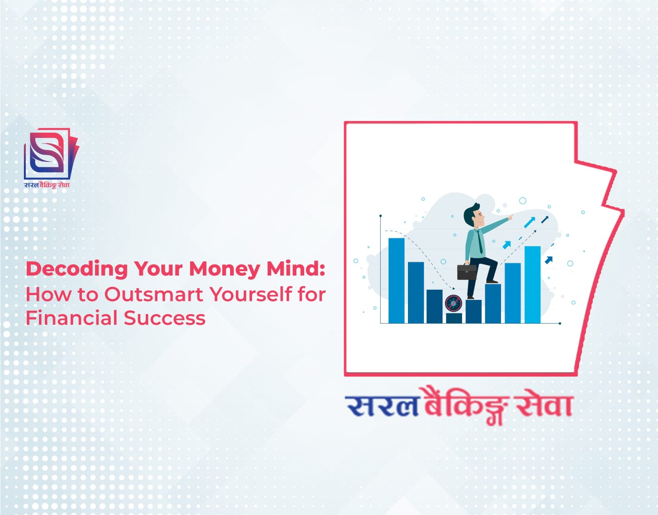 Decoding Your Money Mind: How to Outsmart Yourself for Financial Success